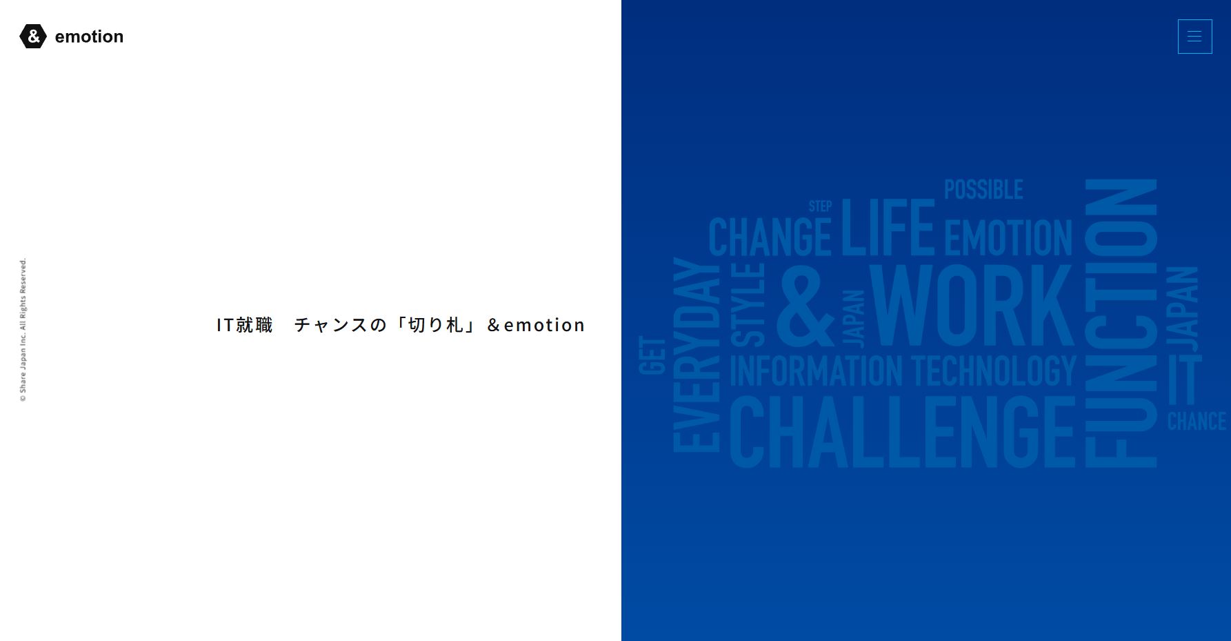 シェアジャパン